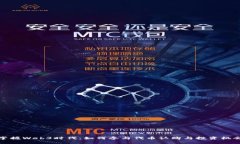 掌握Web3时代：如何参与代币认购与投