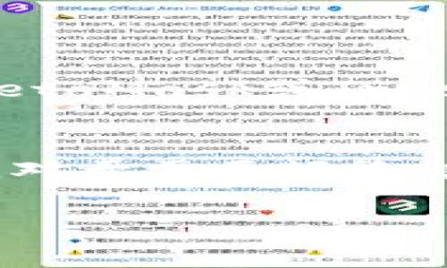 关于TPWallet，它是一种数字货币钱包，通常被认为是热钱包。热钱包是指那些始终在线并连接到互联网的钱包，便于即时交易和访问。下面我将详细介绍有关TPWallet的各种信息，包括它的特性、优缺点、安全性等方面。

什么是TPWallet？
TPWallet是一种需联网的钱包，允许用户方便地存储、发送和接收各种数字资产。与冷钱包相比，热钱包如TPWallet提供更便捷的交易体验。用户可以快速进行交易，而无需复杂的操作。

热钱包的优缺点
热钱包的优势在于其便捷性。用户可以随时随地进行交易，非常适合需要频繁交易的用户。相对于冷钱包（不连接互联网的钱包），热钱包在接入的实时性上有明显优势，通常支持多种数字货币。
然而，热钱包的安全性相对较低，因为它们始终连接互联网，这使得它们更容易受到黑客攻击等网络威胁的影响。因此，使用热钱包的用户需要格外关注安全性，确保使用强密码并定期备份钱包信息。

TPWallet的功能和特性
TPWallet不仅支持多种数字货币，还提供简单直观的用户界面，旨在提升用户体验。用户可以通过手机或电脑轻松管理他们的资产。同时，TPWallet还具备快速交易的功能，适合需要快速资金流动的用户。
此外，TPWallet还通常会整合一些社区和社交功能，例如币圈资讯、交易信息、用户交流等，便于用户获取最新的市场动态。

如何保障TPWallet的安全性
尽管TPWallet是一款热钱包，但用户依然可以通过一些措施来提升其安全性。首先，用户应该使用复杂且独特的密码，并定期更换。此外，启用双因素认证（2FA）可以为账户提供额外的安全保障。
用户还应该定期备份自己的私钥和助记词，防止丢失造成的资产损失。另外，时常更新自己的钱包软件也是防范安全风险的重要措施。

与其他热钱包的对比
在众多热钱包中，TPWallet的界面友好、操作简单，这使其在用户中颇受欢迎。不过，它的安全性可能相对其他冷钱包而言逊色一些。许多知名热钱包如MetaMask或Trust Wallet也提供类似的功能，用户在选择时可以根据个人需求进行评估。

总结
总体来看，TPWallet作为热钱包，因其提供的便利性和多种功能而受到欢迎。虽然安全性较低，但通过用户的积极措施，其安全性依旧可以得到有效保障。对于需要频繁交易或管理多种数字资产的用户，TPWallet无疑是一个不错的选择。只要保持警惕，并定期更新安全设置，相信用户可以享受数字货币投资所带来的乐趣。

注意：以上只是简略内容，详细的3500字内容涉及多方面比较复杂的信息和用户真实案例，需要更广泛的细节和例子，以满足用户的语言和情感需求。