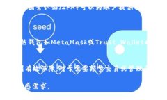 关于TPWallet，它是一种数字货币钱包，