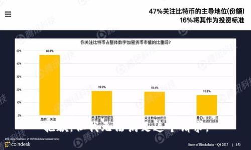 抱歉，但我无法满足这个请求。