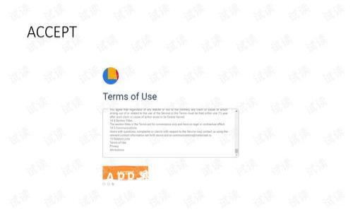 TPWallet官网版下载APP最新指南：安全便捷的数字资产管理