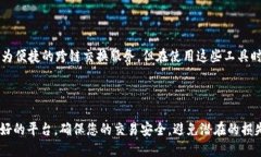 要将ERC20的USDT转移到TRC钱包，首先需要