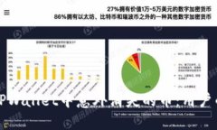 如何处理TPWallet中意外消失的币：用户的完整指南