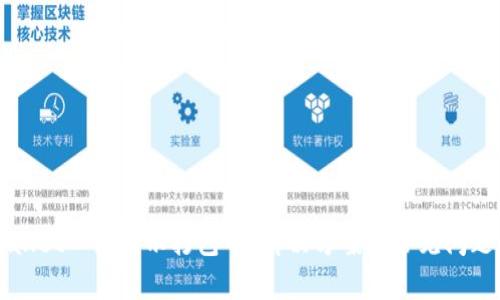 TPWallet一直显示打包中？解决方案及常见问题解析
