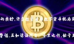    如何创建TP钱包的EOS底层钱包？ /  guanjianci  T