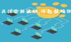   如何查看数字钱包中的比特币余额和