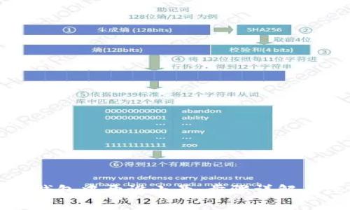 如何在TP钱包中开设小号：步骤详解与注意事项