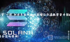 jiaoti如何通过TP钱包激活TRX：详尽指南与最佳实践