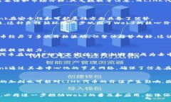 link代币是web3吗/link代币是web3吗链币