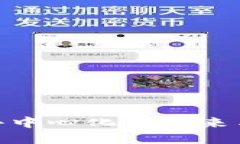 探索Web3世界：去中心化的未来与智能