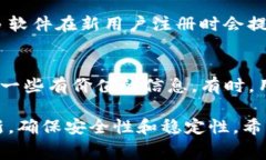 如果你收到tpwallet软件提示还有几天过