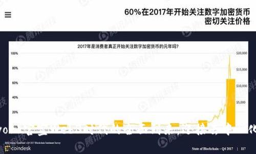 Pinetwork官宣Web3时代的全面到来：迎接去中心化的未来