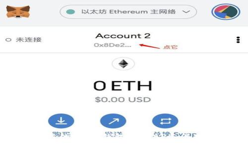 探索最安全可靠的USDT钱包官方APP：保护您的数字资产