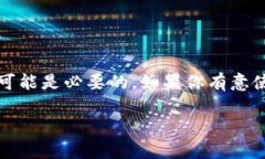 在讨论tpwallet是否需要翻墙之前，我们需要先了解