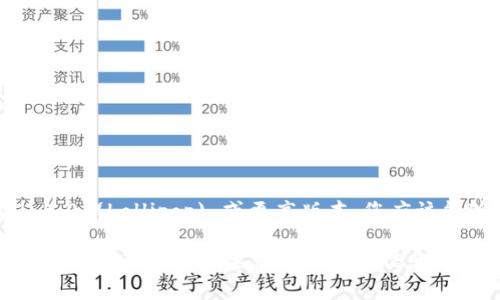 目前，TPWallet 的安卓版本支持要求通常是 Android 5.0 及以上。这意味着如果您的安卓设备运行的是 Android 5.0 (Lollipop) 或更高版本，您应该能够顺利下载并使用 TPWallet 应用。然而，为了确保最佳的性能和用户体验，建议将您的设备更新到最新的安卓系统。

请注意，TPWallet 可能会随着应用的发展而更新其系统要求，因此最好查看官方网站或应用商店中的最新信息，以获得最准确的版本要求和兼容性信息。