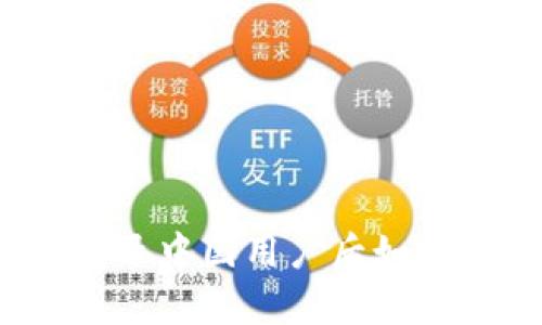 tpwallet清退中国用户后如何安全交易？