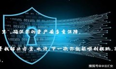 币如何解决OKEx比特币提不到钱包的问