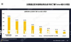 如何安全下载TPWallet安卓版：一步步指