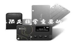 为您提供了一些关于如何删除tpwallet合约的信息，