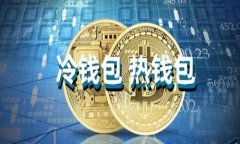 从以太坊链转移USDT到波场链：一步步