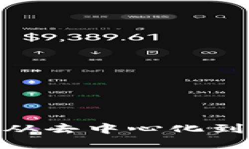 探索Web3全球活动：从去中心化到创新背后的社群力量