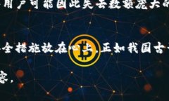  USDT钱包私钥解析：一切你需要知道的