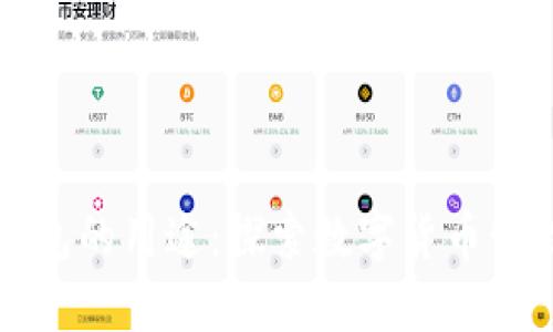 比特币钱包的用途：探索数字货币管理的世界