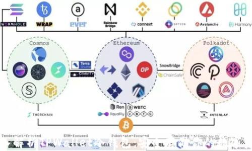 
深入解析TPWallet冷钱包：安全存储你的数字资产