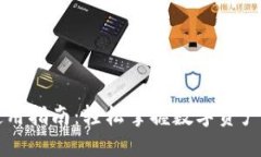 TPWallet使用指南：轻松掌握数字资产管