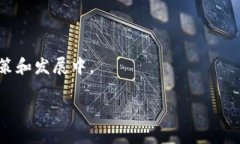 Web3环境通常指的是基于区块链技术的