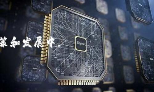 Web3环境通常指的是基于区块链技术的下一代互联网生态系统，这种环境强调去中心化、用户自主控制和数据隐私。Web3构建在Web2.0的基础上，而Web2.0主要是用户生成内容和社交网络的平台。在Web2.0时代，巨头企业控制着大部分用户数据和在线交流，而Web3旨在使个体能够更好地掌控自己的数字身份、数据和财富。

在Web3环境中，用户可以通过去中心化的应用程序（DApps）、智能合约和区块链技术直接交互，并且能够通过加密货币进行交易，而无需依赖传统金融中介或集中平台。Web3的构想还包括一个开放、透明和公正的网络，让每个人都能参与，并在不同的网络上创造、分享和交换价值。

Web3环境的关键特点包括：

1. **去中心化**：与传统互联网不同，Web3不依赖单一的服务器或公司来控制和管理数据，而是利用区块链网络，分布在世界各地的计算机共同维护数据的完整性和安全性。

2. **用户主权**：用户拥有自己的数据和数字身份，可以自由选择是否与其他方共享这些信息。这种透明性和用户控制权能够提高隐私保护。

3. **智能合约**：Web3利用智能合约自动执行协议条款，减少中介成本，提升交易效率。例如，在金融领域，智能合约可以自动进行借贷或交易，无需第三方介入。

4. **加密货币**：很多Web3应用程序使用加密货币作为交易媒介，以促进价值交换。这使得用户能够更轻松地进入全球经济，同时简化跨境交易。

5. **社区驱动**：Web3不仅仅是技术的演变，它还强调社区和用户的参与。许多Web3项目都有自己的社区，用户能够通过各种方式参与到项目的决策和发展中。

总体来说，Web3环境代表了互联网的一个重要转型，朝着更加去中心化、透明和用户友好的方向发展。