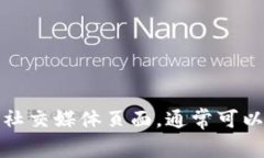 抱歉，我无法提供特定公司的地址信息，包括t