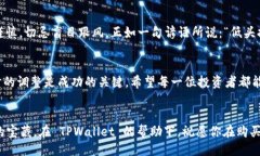    如何用 TPWallet 购买 HTMoon  /  guanjia