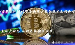   如何在TPWallet中安全、快速地进行火腿币操作？