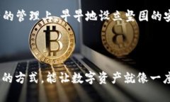 在讨论 “tpwallet” 中的 “冷钱包”