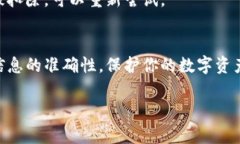 如果你想将Pig代币转移到TPWallet，首先