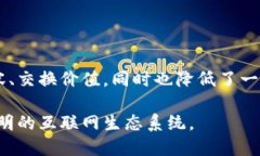 Web3（也称为Web 3.0）指的是互联网的第