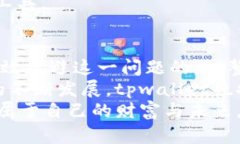 jiaotitpwallet解决请求次数超限制的方法详解/jiao
