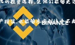 针对“tpwallet资金池”的概念，我们可以进行详细