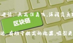   探索Web3的未来：去中心化的网络如何