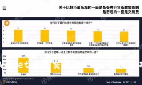如何在TPWallet上提交您的Logo并提升项目曝光度