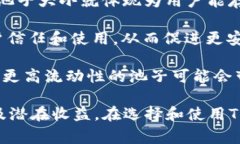 tpwallet池子大小是指在TP Wallet（或类似