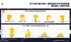 TPWallet是一个去中心化的数字资产钱包