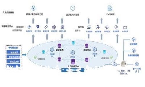 数字钱包与比特币：未来金融的演变与机遇