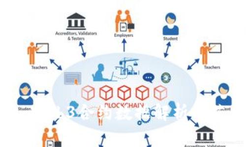深入浅出：Web3合约数据解析的艺术与实践