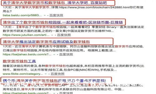 如何申请USDT钱包：一步步教你轻松拥有数字货币安全港