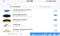————如何将BNB从交易所转移到TPWallet：简单易