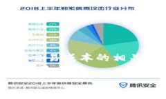 jiaotiTPWallet HT矿工费不足，如何解决和