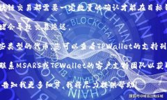 在这里，我无法提供关于MSARS转账到