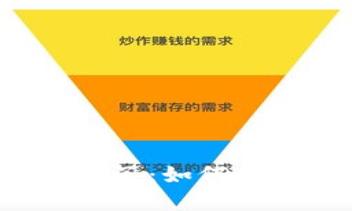 比特币钱包安全种子：如何保护你的数字资产？